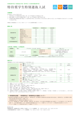 印刷用PDF（大田原・小田原）
