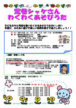 子どもたちと何度も歌いたくなるあそびうたがいっぱい いたくなるあそび