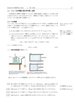 p.25-32