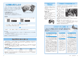 「市長への手紙」