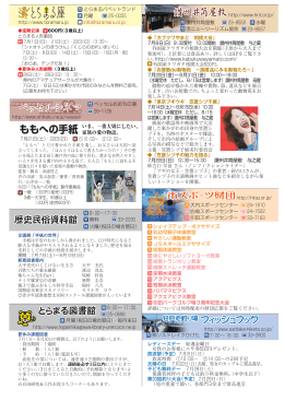 ももへの手紙 いま、一番大切にしたい、 家族の愛の物語。