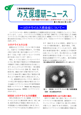 第51号（2013年12月）