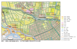 図10 街区と都市基盤の変化（江戸時代後期と明治40年代の比較）