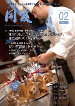 もう一度薔薇を咲かせたい もう一度薔薇を咲かせたい