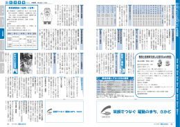 薔薇と宿根草を楽しむ週末Caf&eacute; 教室 薔薇と宿根草を楽しむ週末Caf&eacute; 教室