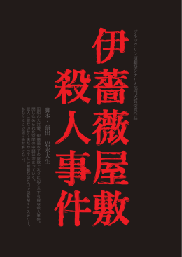 A4ura - WARAHATAオフィシャルサイト