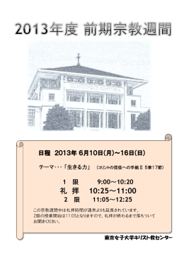礼 拝 10:25～11:00
