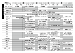 PDF版 - 第50回日本SF大会 ドンブラコンL