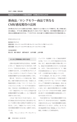 ダウンロードはこちら