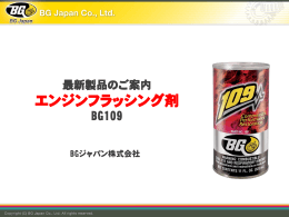 PowerPoint プレゼンテーション