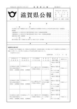 定期（PDF：427KB）