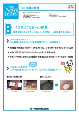 PDFファイルはこちら（801KB）