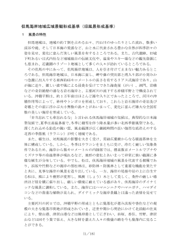 こちら（PDF：51KB）