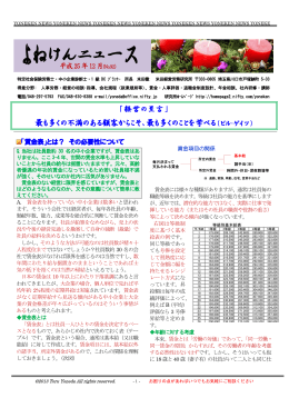 （「賃金表」とは？その必要性について）、他を掲載しました