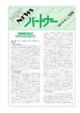 2013.09 No156