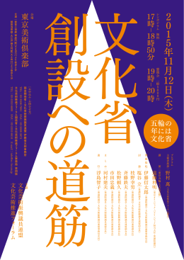 2 0 1 5年 11月 12日