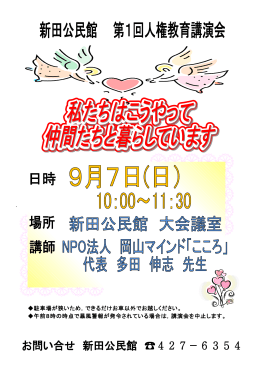 駐車場が狭いため，できるだけお車以外でお越しください。 午前8時の