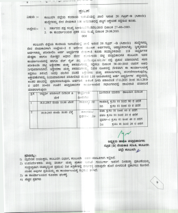 ①中舟 F鮮:趨属tll電機 W勇打 昨郷 3淵尾職亀ど電