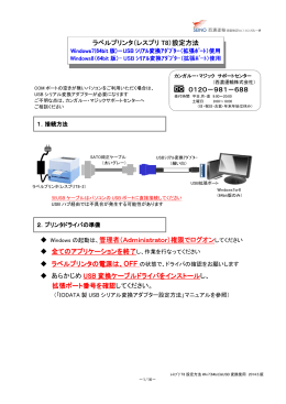 管理者（Administrator）権限 （Administrator）権限 （Admi