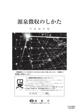 PDFファイル/221KB