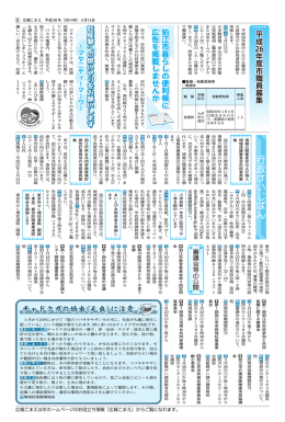 参照 / ダウンロード（右クリック）