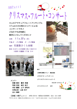 場所 花屋敷さくら会館