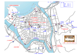 萩城跡・指月公園 ①旧厚狭毛利家萩屋敷長屋 JR玉江