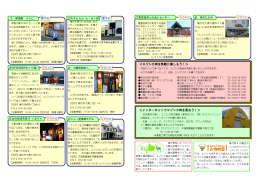 ＜エゾシカ肉を気軽に楽しもう！＞ ＜インターネットで