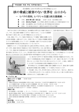 最終案内 - e-hagi.jp
