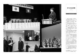 羽幌町出身の講談師・宝井梅福さん の真打披露公演が開催されました