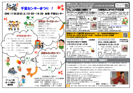 詳細はこちらのpdfをご覧ください。