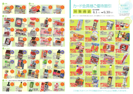 348円 348円 398円 398円 218円 218円 178円 178円 250円 250円