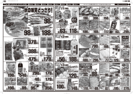 100円