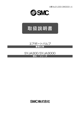 日本語