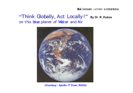 牧野 俊郎（京都大学）