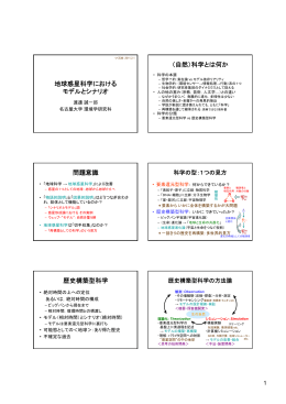 「シナリオ論」（渡邊）