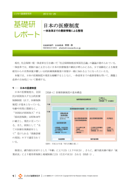 別ウィンドウで全文表示
