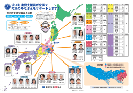 PDFファイル／3.86MB