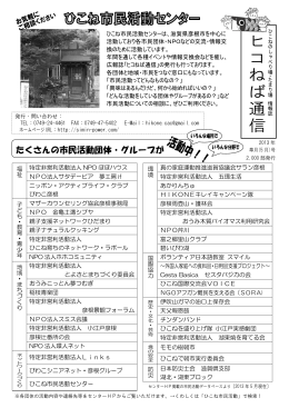 2013年5月号（PDF）