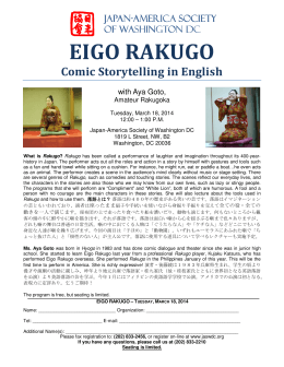EIGO RAKUGO - Japan-America Society of Washington DC