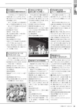 秋の茶会と JA交通安全落語のお知らせ ケハウケアナニ