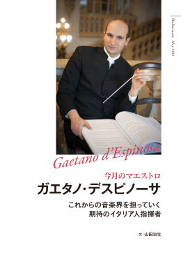 全文を見る（PDF）