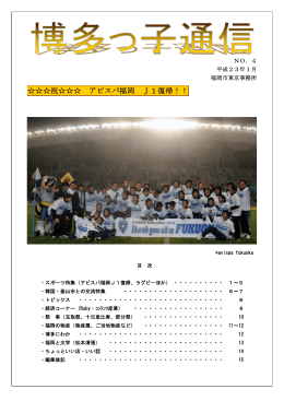 2011年1月号
