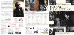 POLAND FILM FESTIVAL