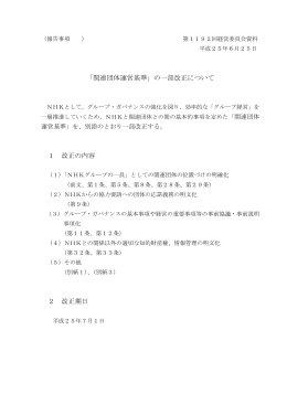 資料1