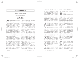 主な二次性脂質異常症