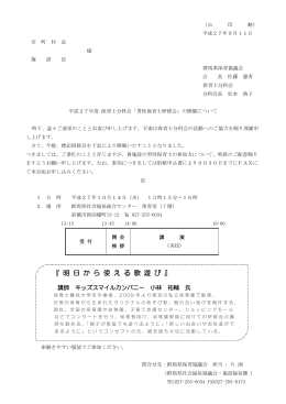 『 明 日 か ら 使 え る 歌 遊 び 』