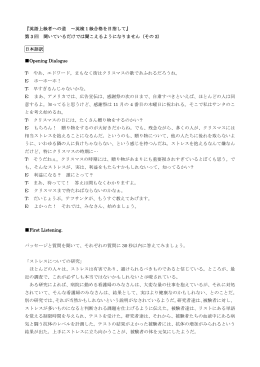日本語訳