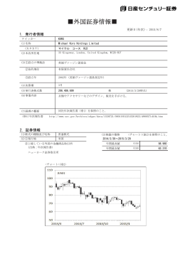 マイケル コース HLD