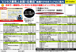 注文書をダウンロード